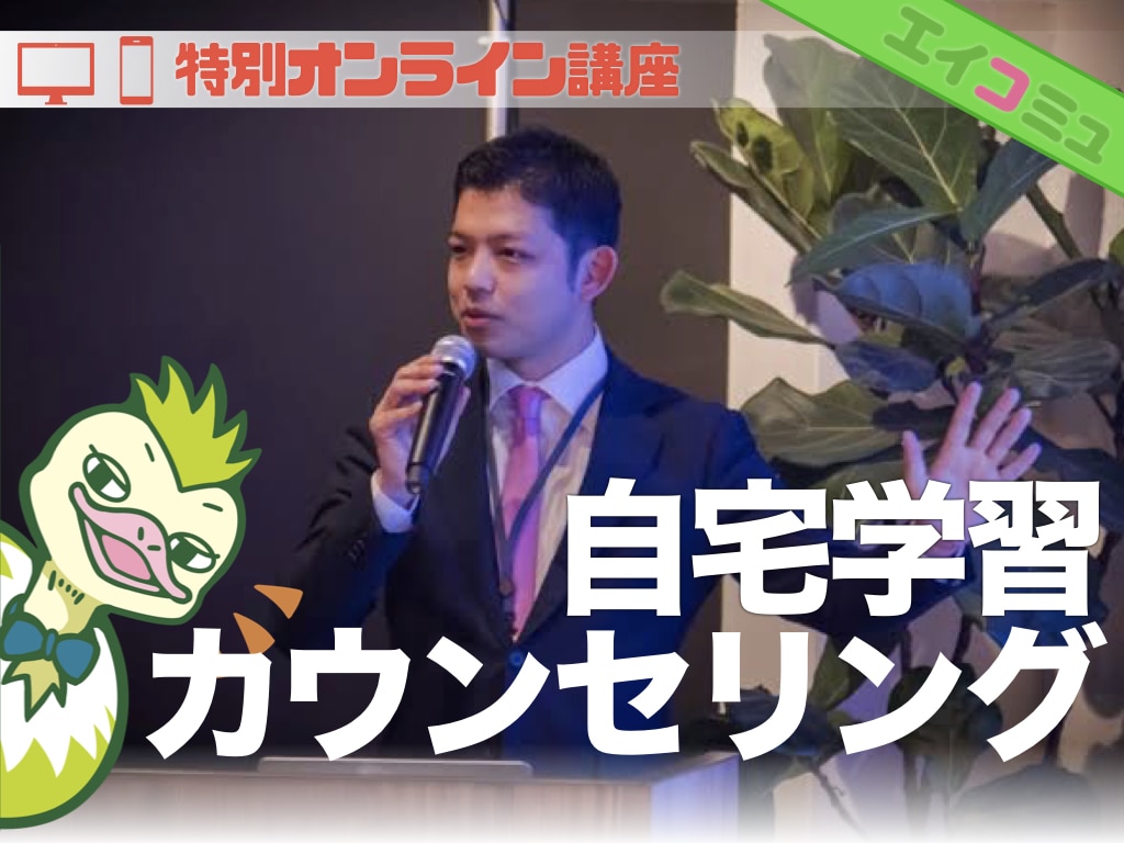 無料で英語学習ができる方法、教えます 2年連続ストアカMVPが、ココナラに登場！今なら割安受講♪ イメージ1