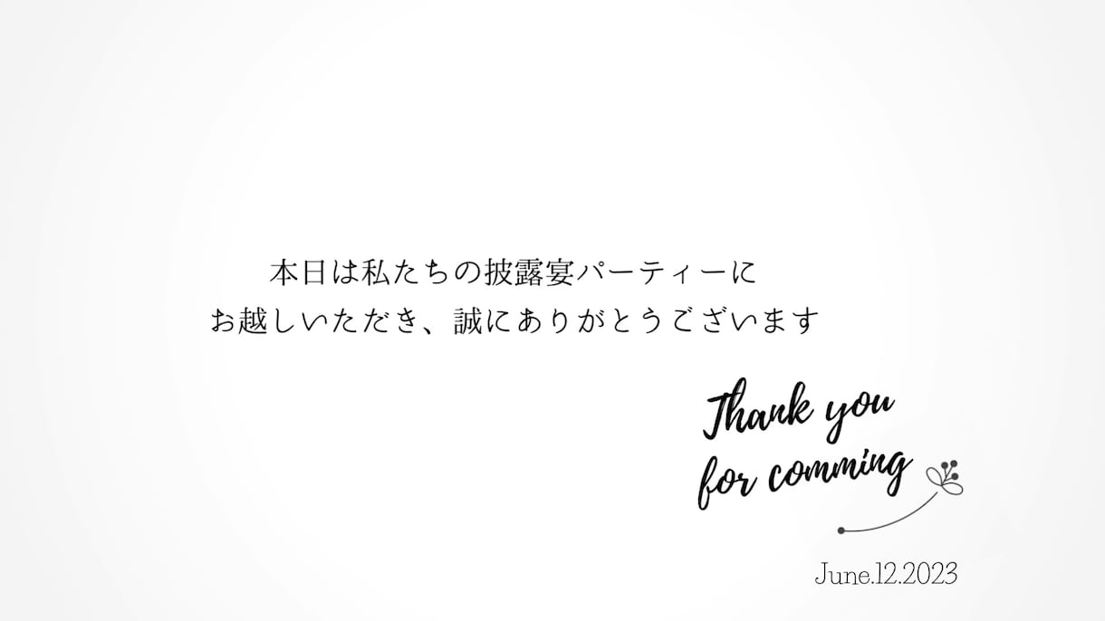 ウェディングムービーが自作できます 簡単に作れる結婚式のプロフィールムービーテンプレート イメージ2