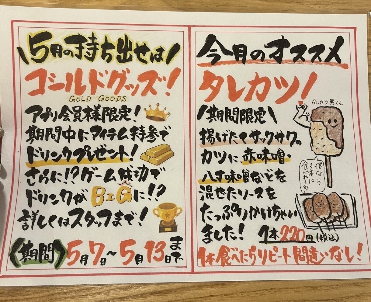 全て手書きでなんでも書きます 7〜9月限定／ 2000円で初回モニター様募集！ イメージ3