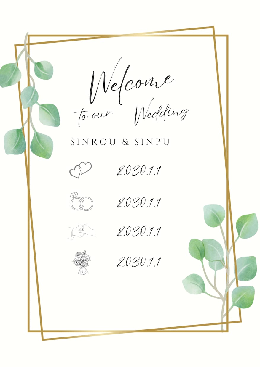 ウエディングストーリー作成致します お二人の記念日をウェルカムスペースにぜひ イメージ1