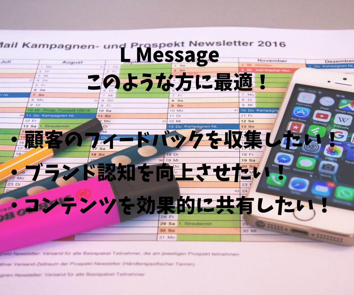 LINE構築とエルメ導入いたします LINEで【集客できる】見栄えの良いアカウントを制作します！ イメージ6