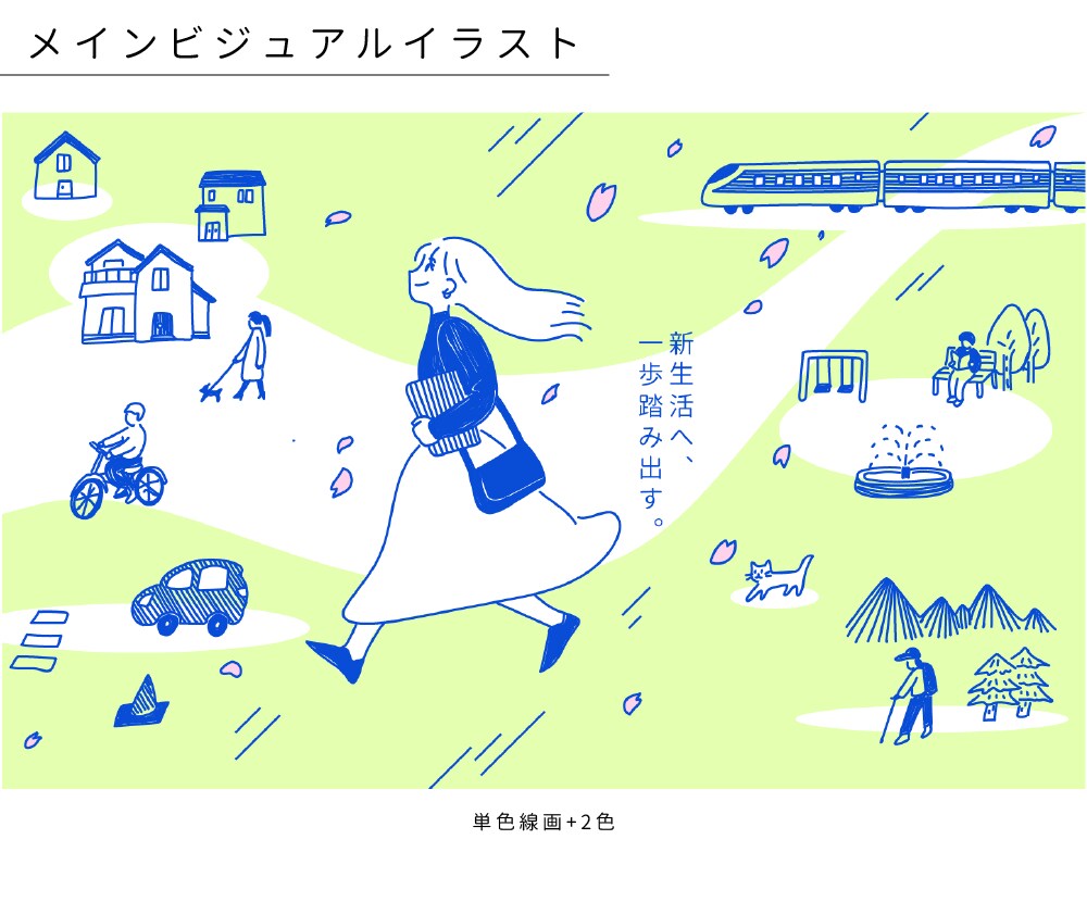 手描きで温かみのあるカットイラストを描きます webに最適！SNS、ブログ、印刷物などにも使えます！ イメージ5