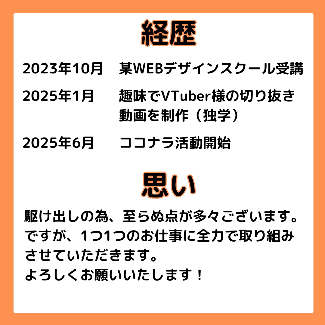 動画編集承ります 切り抜き動画、お任せください！ イメージ7