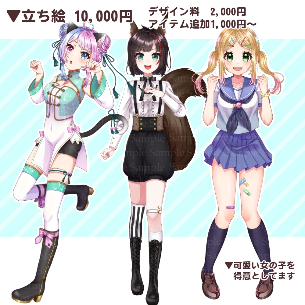 全身立ち絵イラスト制作いたします TRPGやVtuberの活動で使える立ち絵イラスト制作します イメージ2
