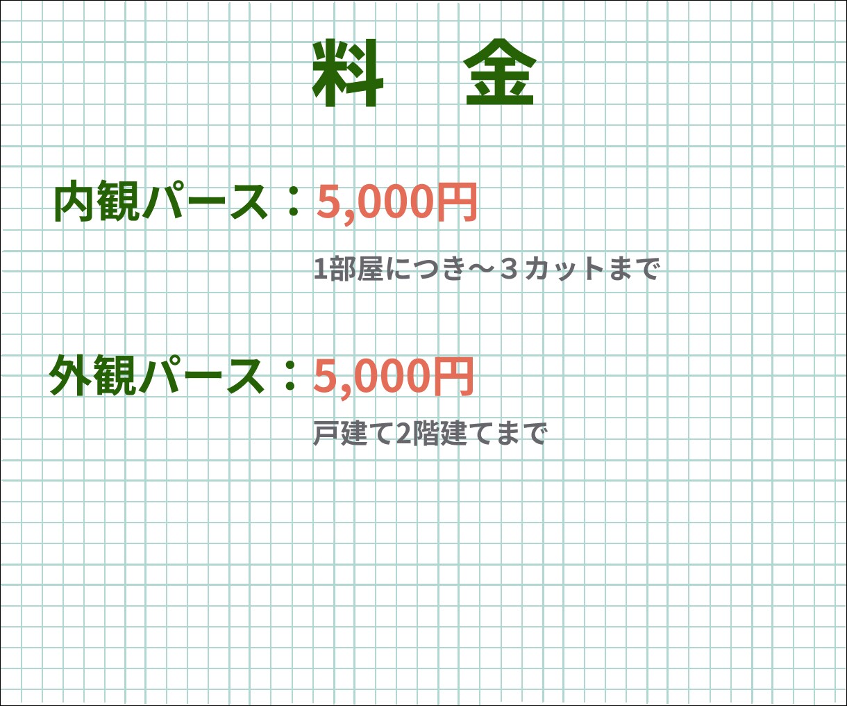 成約率を上げる建築パース作成します 図面を“伝わる提案”に変えます イメージ7