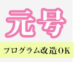 サイト/Webサービスを新元号に対応します まもなく新元号が発表となります。サイトの対応はお済みですか？ イメージ1