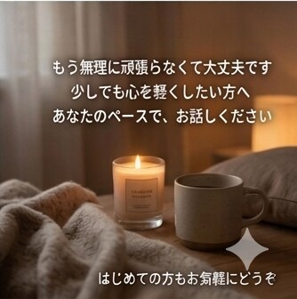 人間関係｜悩みの原因と対処法をお伝えします しんどさの理由とご自身を守る対処法をお伝えします イメージ5