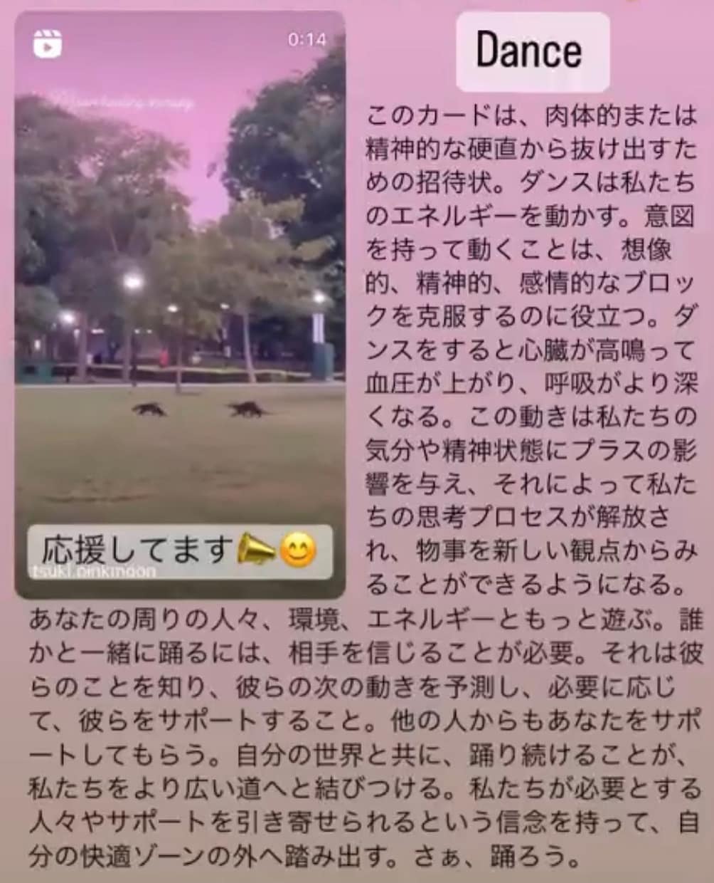 電話で心がほどける！オラクルカード引きます 電話で相談するだけで、迷いがほどける不思議体験 イメージ6