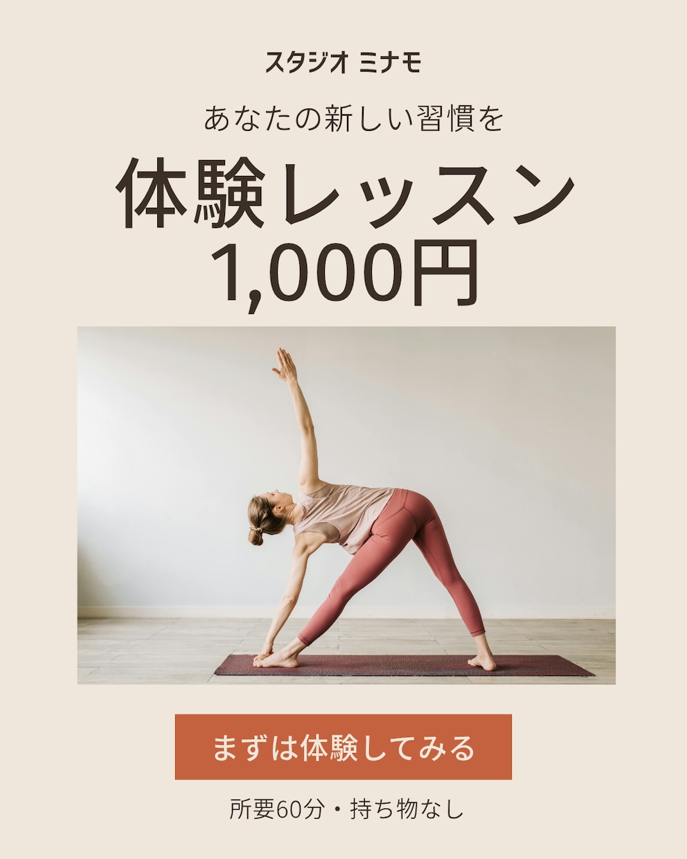 展示会・セミナー集客のSNS広告バナー制作します 事業会社のマーケ担当が制作｜フィード・ストーリーズ両対応 イメージ4