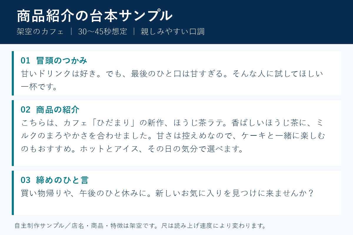 TikTok・ショート動画の台本を3本作成します YouTube Shortsリール対応！冒頭から締めまで構成 イメージ2