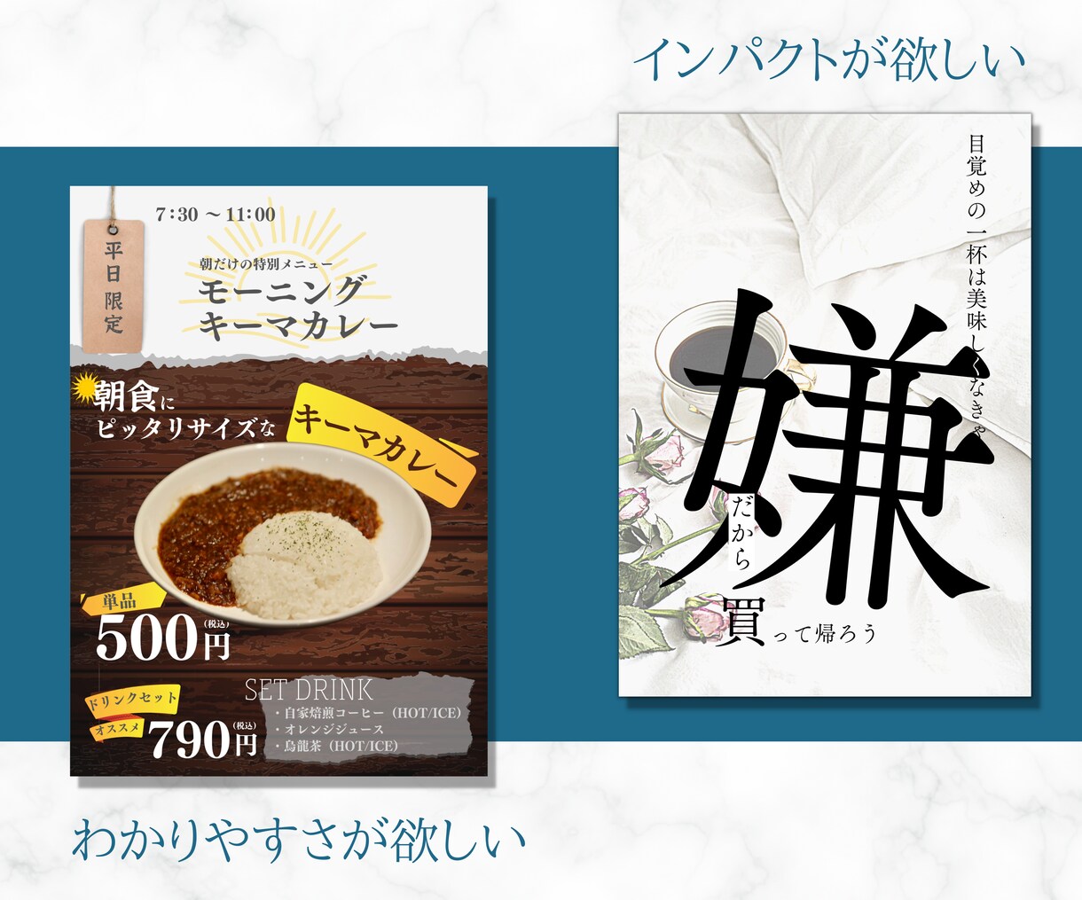 格安！Canva Proでお客様のPOP提案します 飲食店/美容室などの接客やサービス業のPOPをお安く提供！ イメージ3