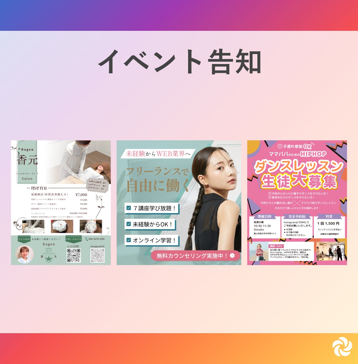 Instagramの投稿画像を作成します インスタ投稿用の写真・画像・テキスト加工　Canvaで編集可 イメージ8
