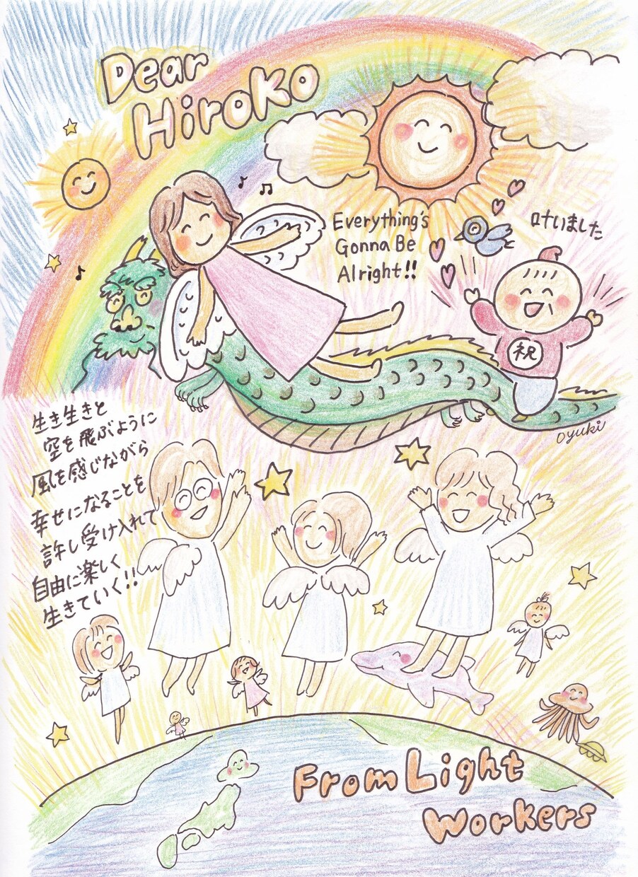 年始に設定！世界にたった一枚の絵で貴方を予祝します 【心の願望】を毎日眺められるよう【視覚化】し予祝します！ イメージ6