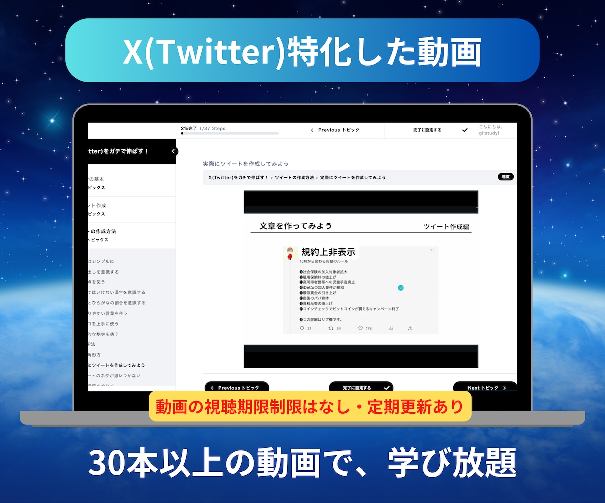 X(Twitter)を2週間、一緒に並走します 万アカ達成者と、ゼロからでも一緒に伸ばしていく人へ イメージ3