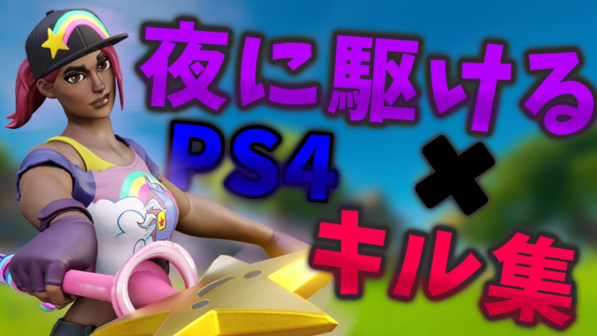 ヘッダーやサムネイルを制作致します 目を引くようなヘッダー、サムネイルを制作します！ イメージ3