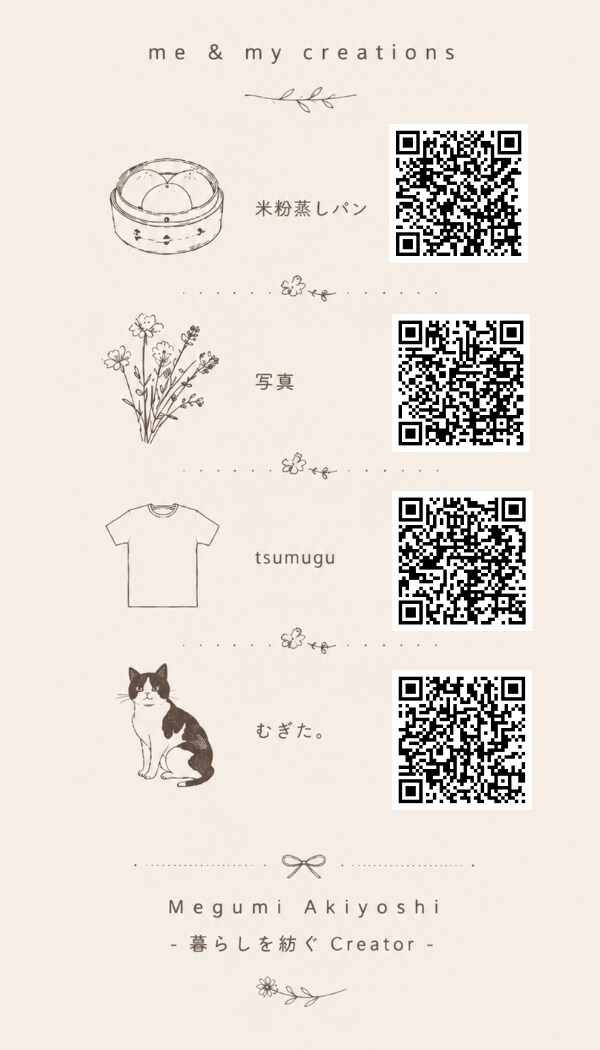 名刺・ショップカードをデザインします やさしい世界観を丁寧に形にします イメージ3