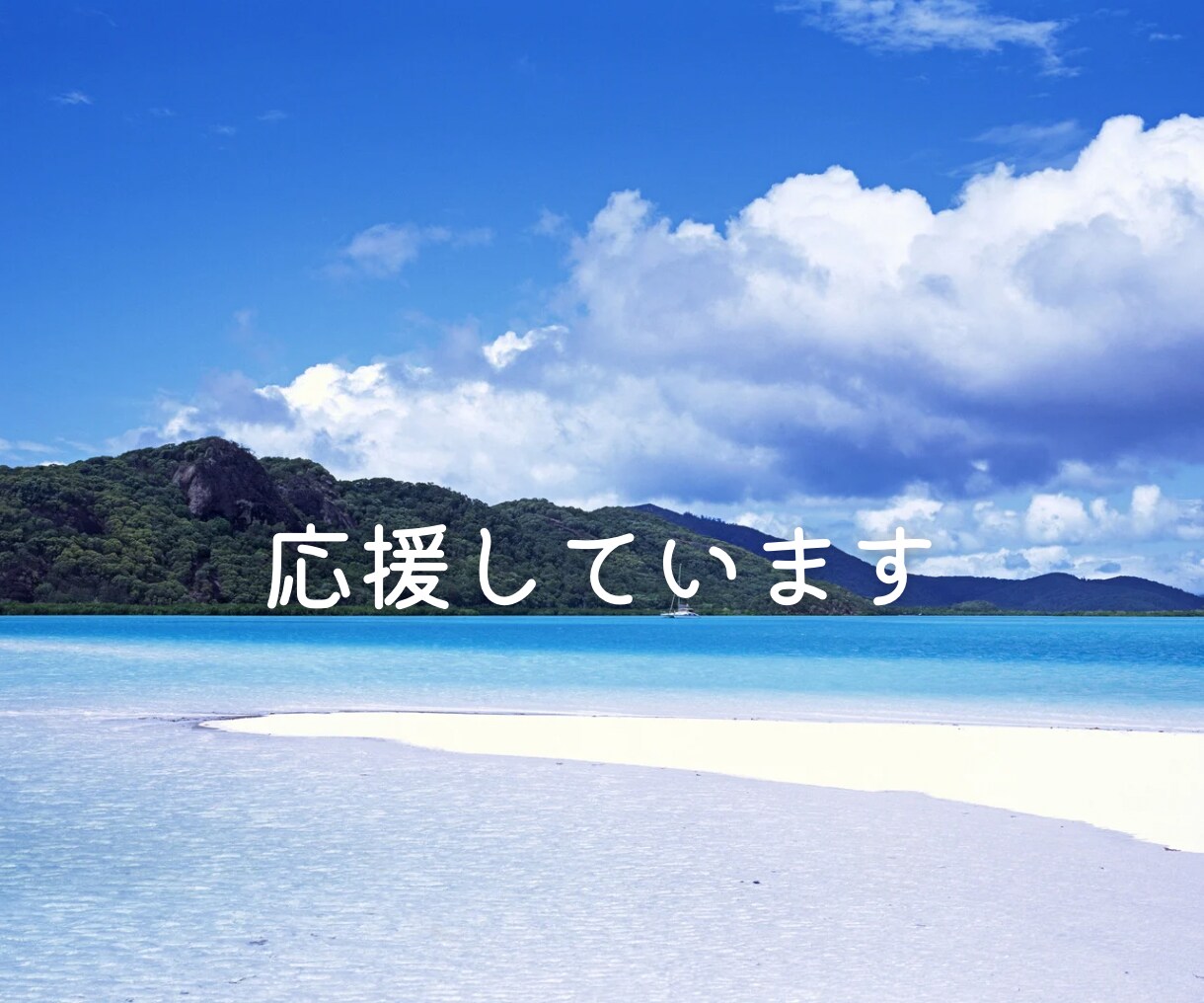 ココナラを頑張る初心者の皆さま 応援します なかなか聞きづらい小さな疑問などお気軽に聞いてください イメージ8