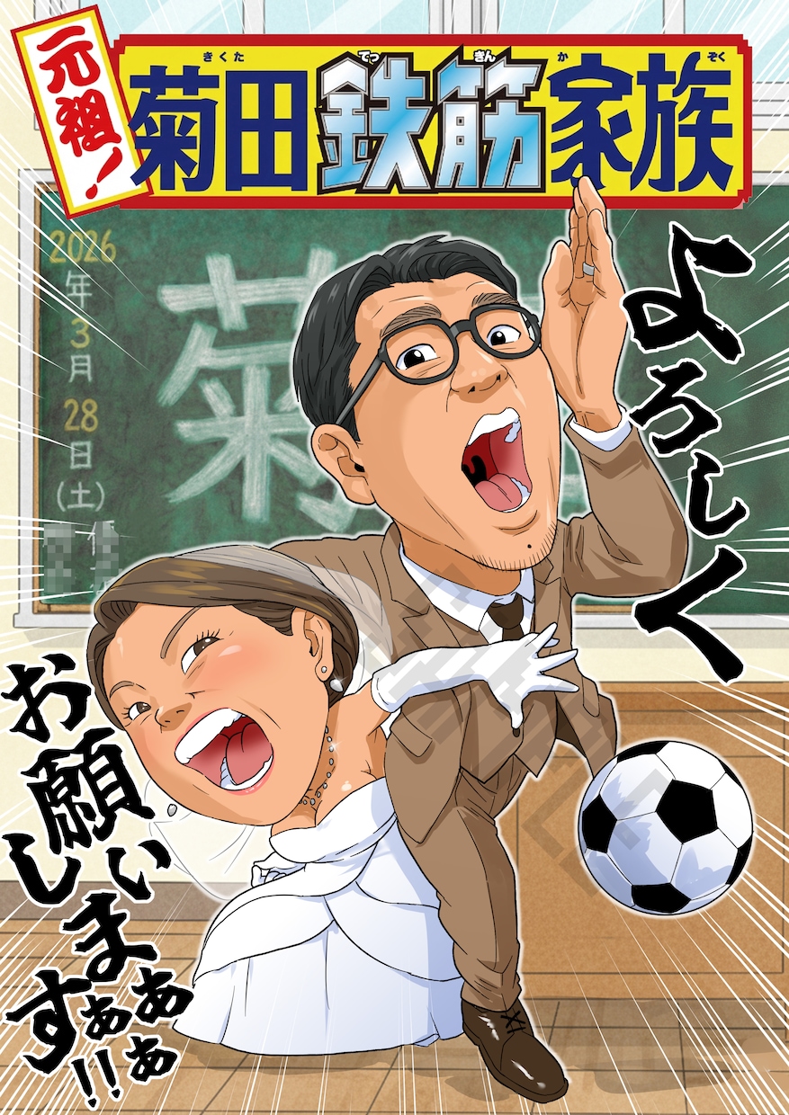 お好みのタッチでウェルカムボードお描きいたします ☆キャバスにプリントして郵送も可能です☆ イメージ1