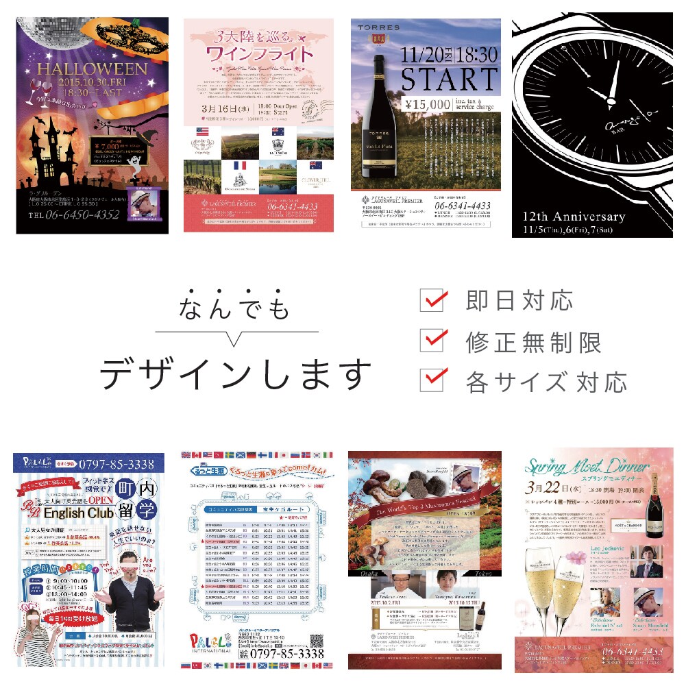 ご希望の印刷物その他デザイン〜印刷までお受けします 安心、丁寧な対応でプロがデザインを提案いたします イメージ1