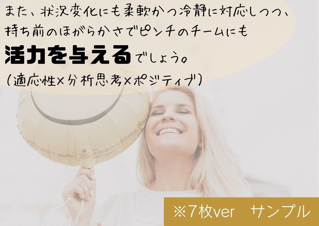 ストレングスファインダーで【才能カード】作ります ストレングスファインダーの結果がよく分からなかった方へ イメージ6