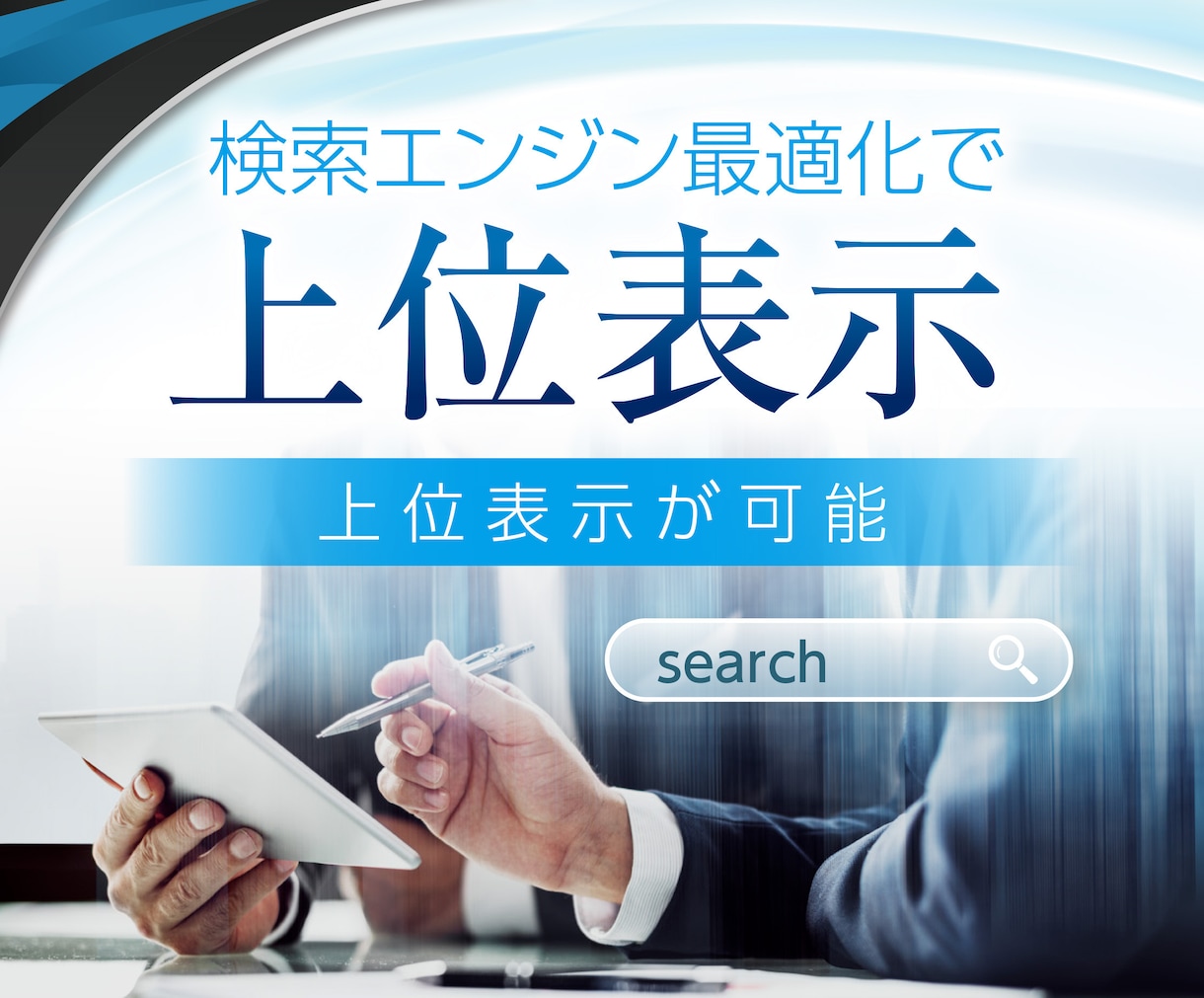DA60のサイトから550本の被リンク送ります ブログの関連記事から外部リンクを獲得いたします イメージ7