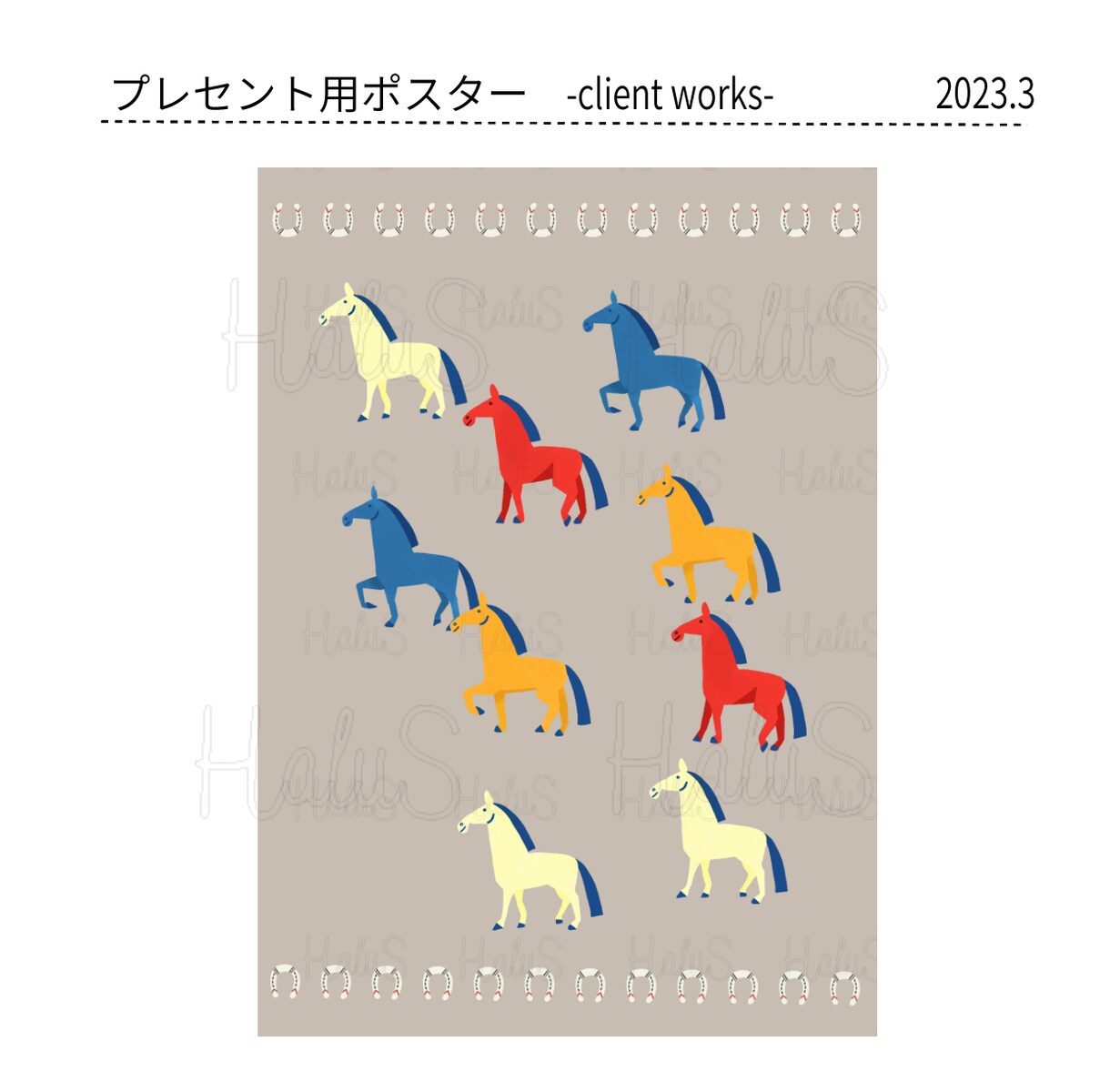 シンプル＆やわらかなイラスト描きます 統一感のあるイラストで、資料やSNSを１アップ！ イメージ6