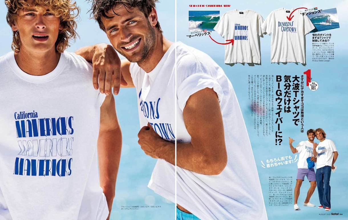 初心者大歓迎！チラシ・バナー・ロゴ製作しまます 細かいこだわりも言ってみてください！具現化します！ イメージ8