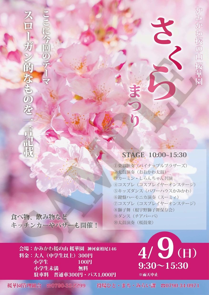 通販画像８枚セットで販売します 忙しいあなたに代わって、ECサイトの画像作成します！ イメージ4