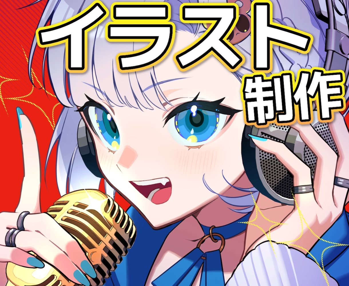 限定5枠 | SNS・活動用のアイコン制作します 一瞬で目を惹く、映えるカッコ可愛いビジュアル イメージ1