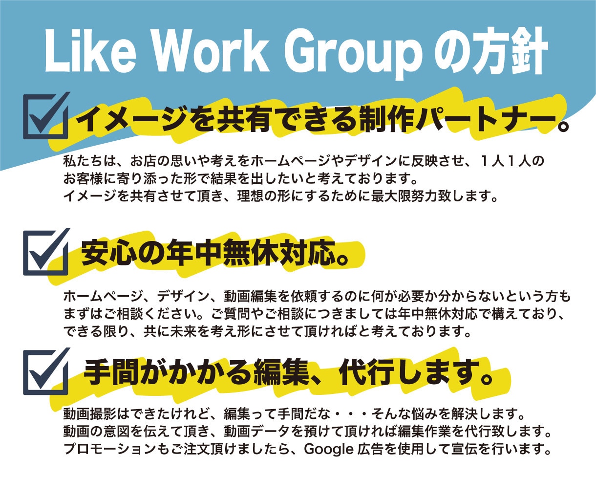 最安・最速でお求めのPOPをお届けします 「POP作り」はお任せあれ♪ご希望をお申し付けください！ イメージ2