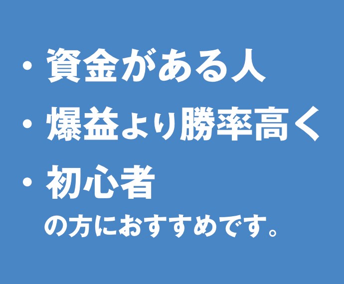 ２つのシグナルで反発がわかるトレード手法販売します 短期売買で資金効率がよくトレードできます イメージ2