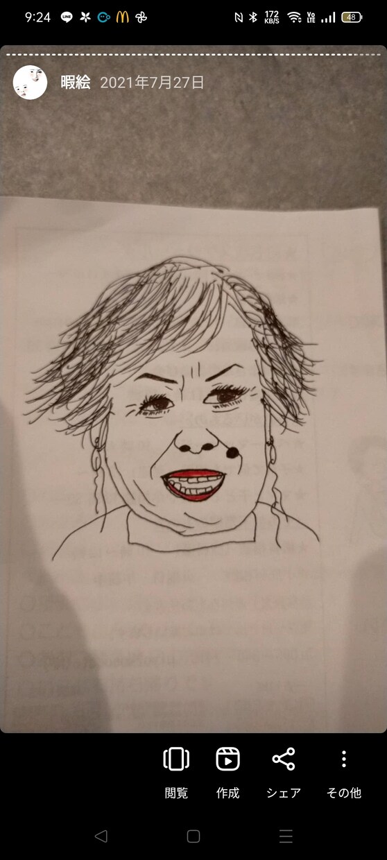 似顔絵かきます 癖ありでぃすりぎみ似顔絵かきますペットも可能 イメージ1