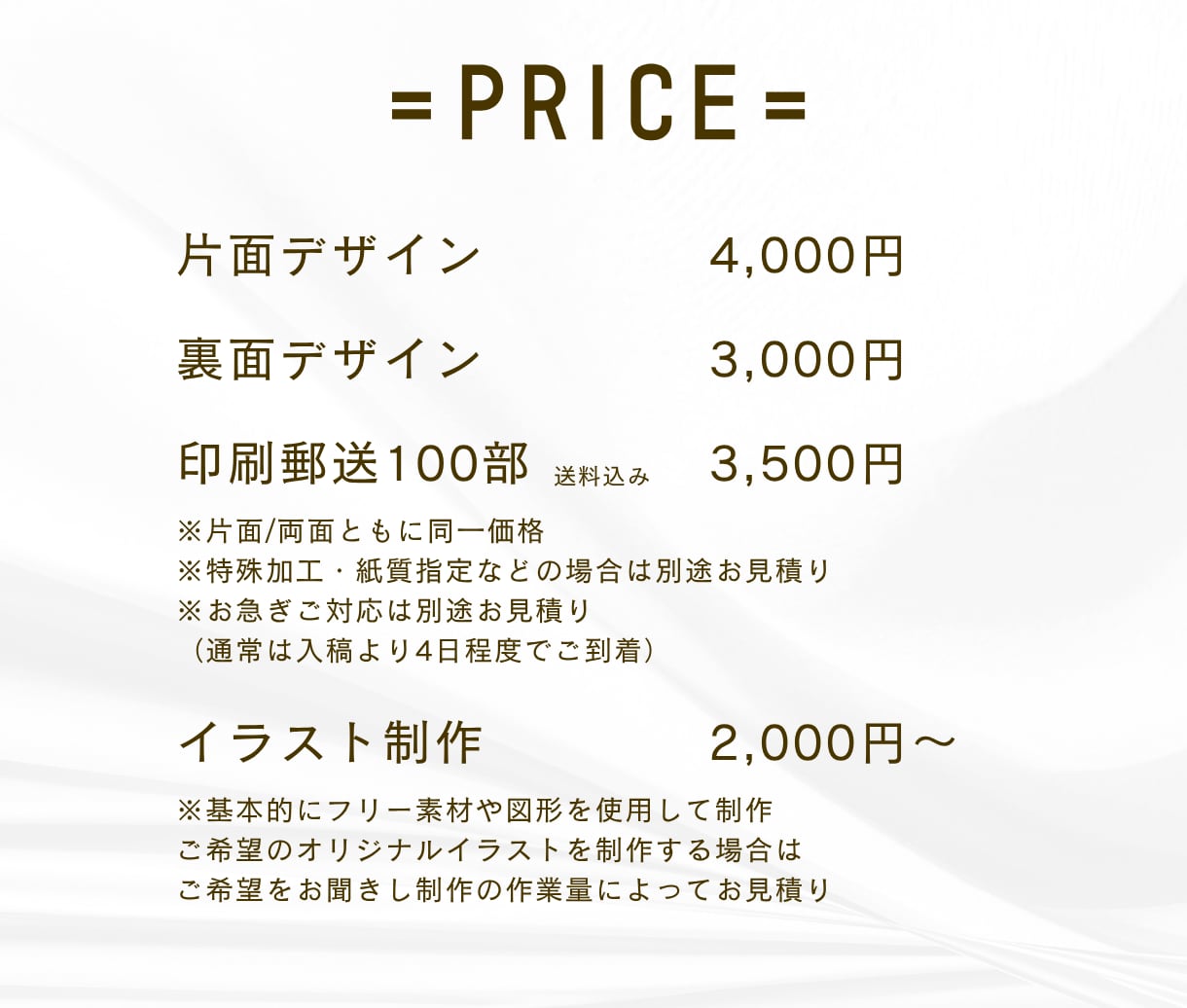 インパクトのある名刺・ショップカードデザインします オプションで印刷・郵送まで！Canva納品無料だから編集可◎ イメージ2