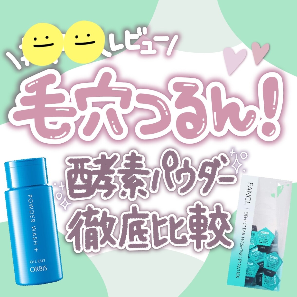バナー・サムネ等の作成&相談お受けいたします web用の画像つくります(* ॑꒳ ॑*)⸝ イメージ2