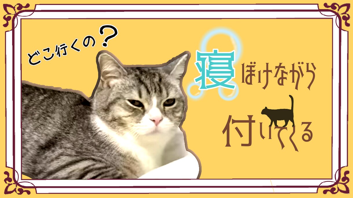 Youtube用のサムネを作ります 収益化実績あり～気軽にご相談ください～ イメージ7