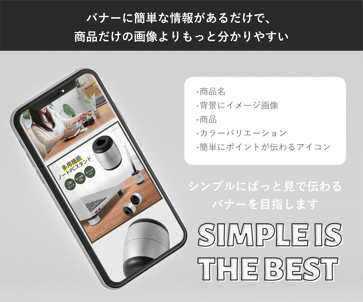 ECサイト販売用バナーを一枚デザインします ブランドイメージバナー/イベント告知/SNSマーケティング イメージ3