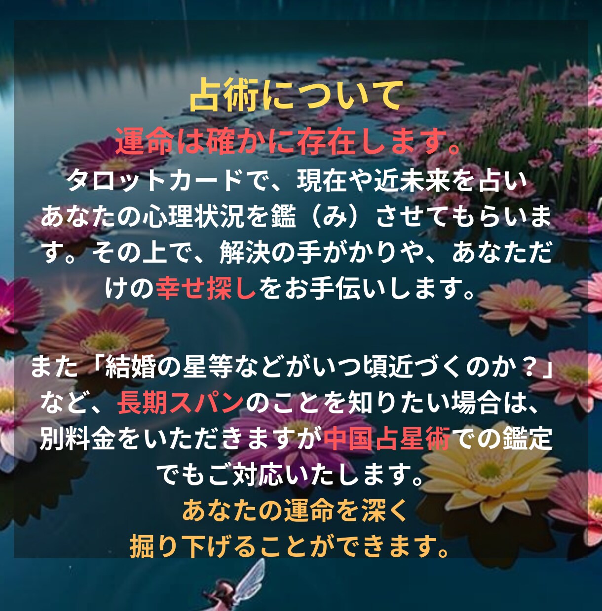 初回限定⭐︎宇宙タロットで「２人の近未来」を視ます ⭐️彼の本当の気持ち⭐️恋愛⭐️相性⭐️出会い⭐️復縁 イメージ5