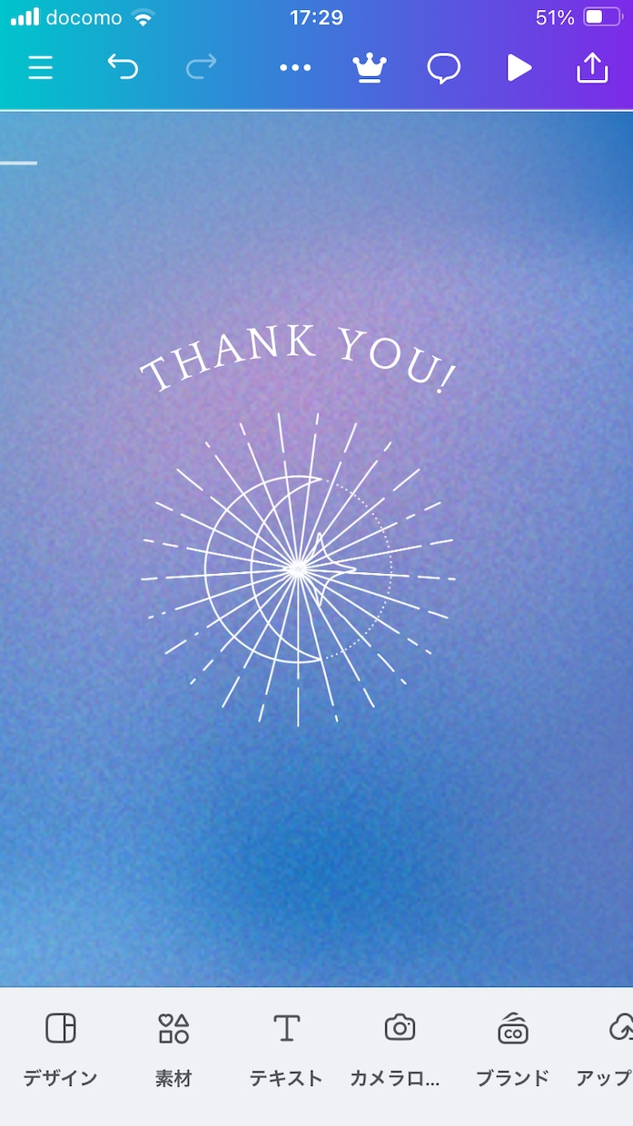高次の存在に繋がってチャネリングをします 高次元に繋がりイエス or ノーで答えてもらうチャネリング イメージ2