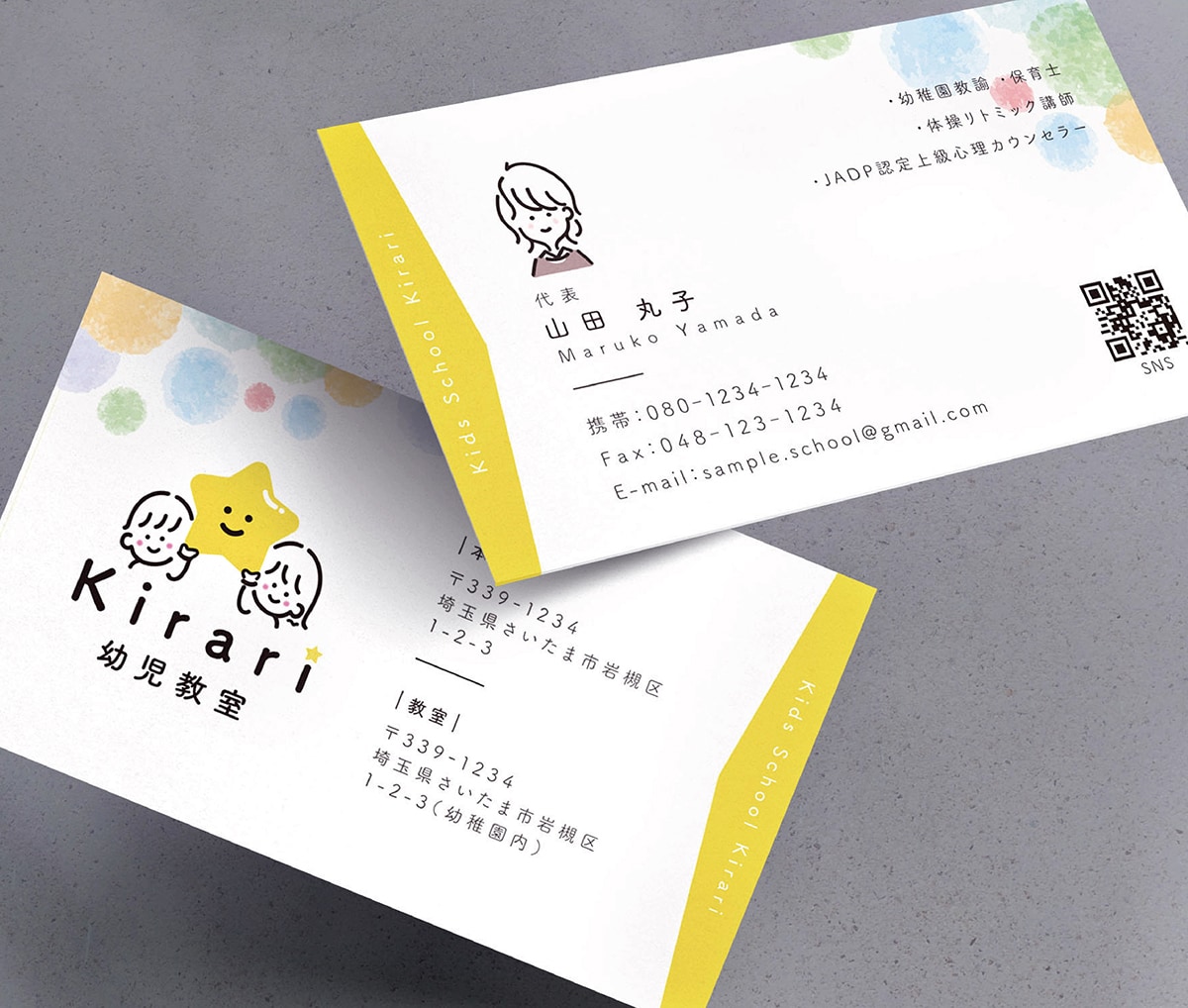 ロゴがなくても安心！似顔絵入りで差をつけます ☆パッと目を惹くアイコン作成込☆シンプル・ミニマムデザイン! イメージ6