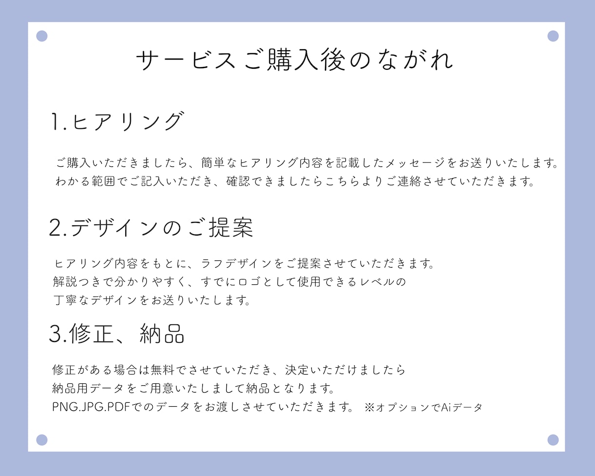 ころっとかわいいミニマムなロゴをご提案いたします すっきりとしてキャッチーなロゴをお求めの方に！ イメージ3