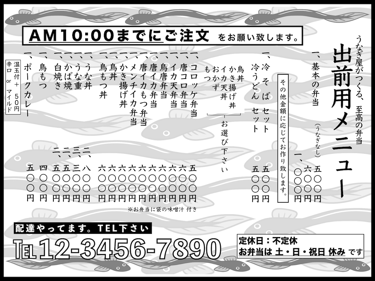 A3まで⭐︎コンビニ印刷メニュー表/掲示物作ります 店舗経営の助っ人♪  カフェ/飲食店看板、セミナー/イベント イメージ5