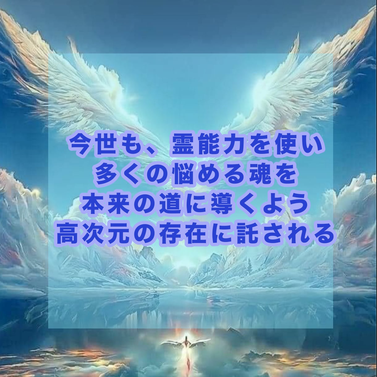 禁断の恋も癒す、魂を導く神秘の恋愛霊視します 叶わぬ恋も、秘めた願いも…魂の声が導くスピリチュアル恋愛鑑定 イメージ7