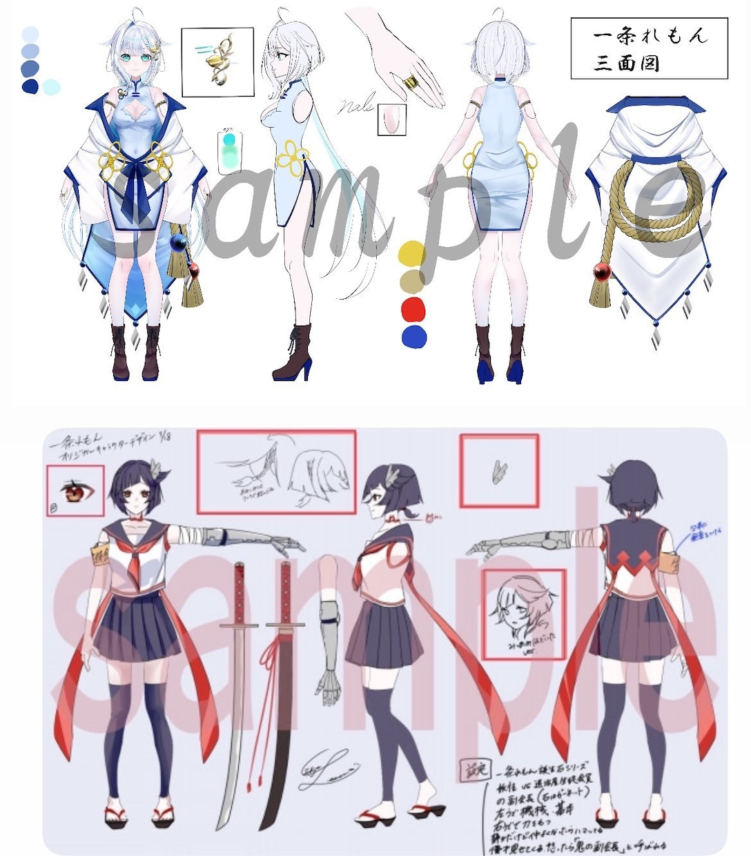 Live2Dイラストパーツ分けまでします 目を惹く可愛らしい表情のLive2Dイラストを制作します！ イメージ2