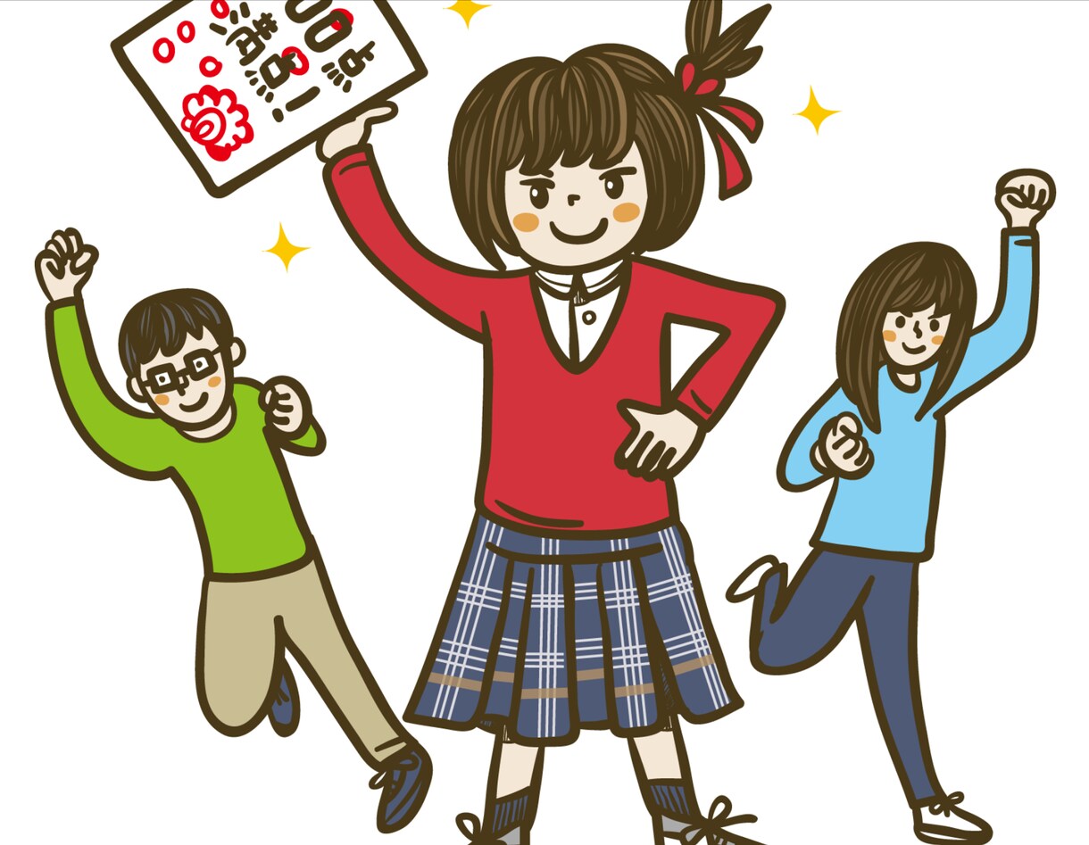 中学校で学習する数学の問題を解説します まちがえた問題の解説や答案採点をテキストにてフォローします イメージ1