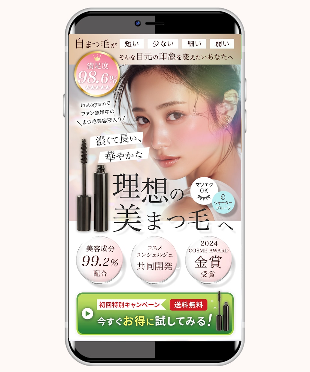 集客UP、売上UPのLPを制作いたします Wordpress×ElementorでLP制作 イメージ5