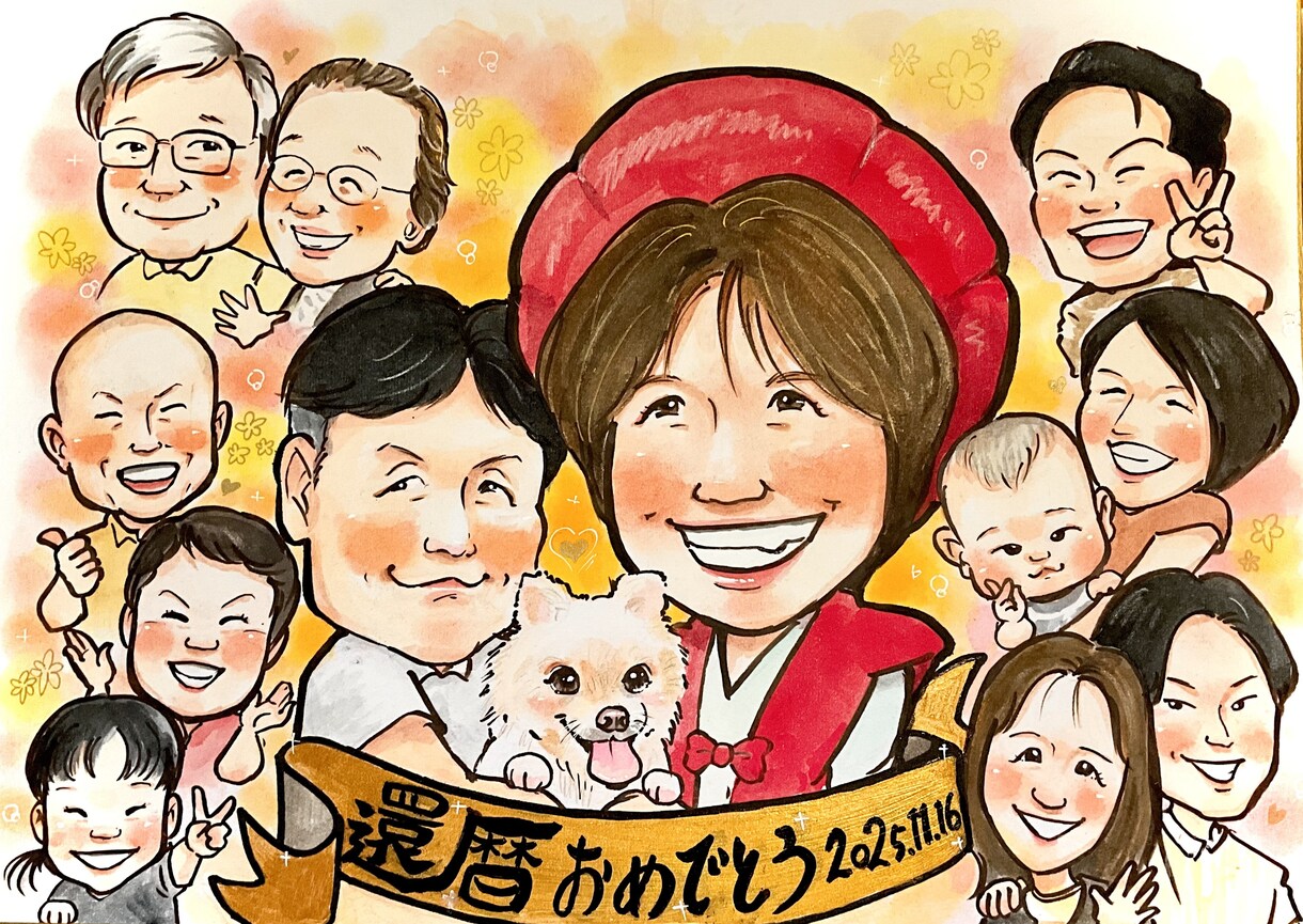 お祝い、記念、大人数に！お写真から水彩で手描します 世界で1枚だけの原画！送って飾って嬉しい一枚　額装郵送代込み イメージ1