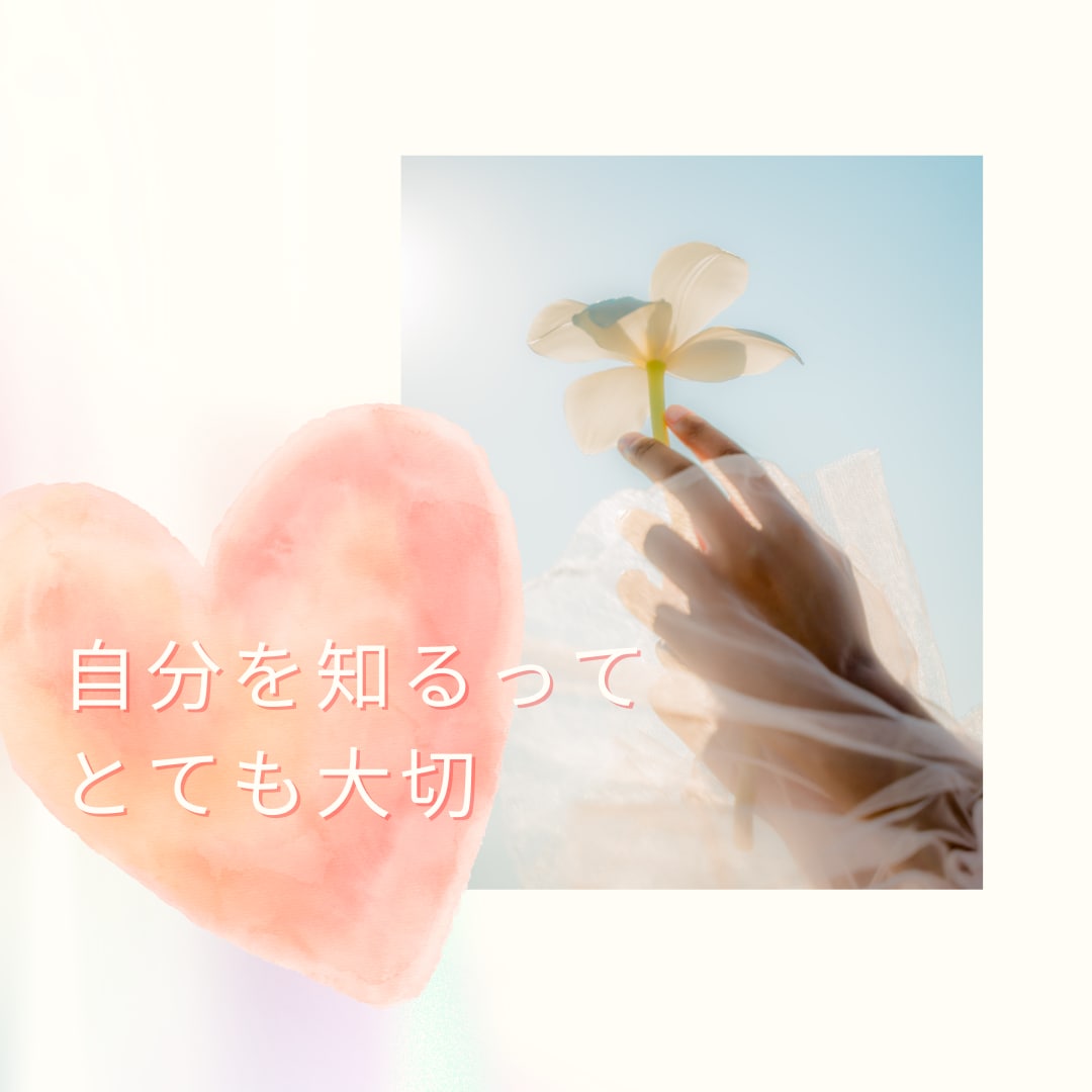 数秘＆オラクル！自分らしく生きたいあなたに届けます 知ってますか自分のこと？本当はもっと生きやすくなれるんです♡ イメージ2