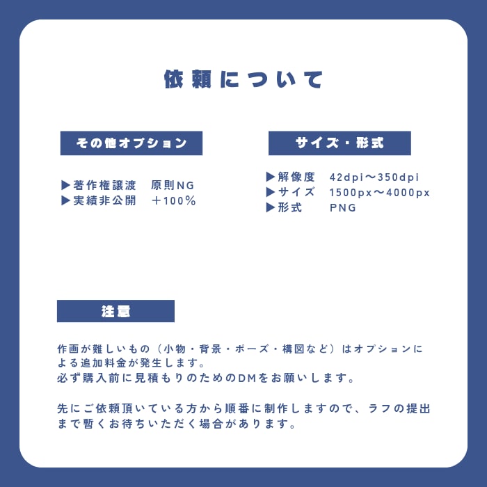 キャラクターイラストお描きします アイコンイラストから一枚絵まで イメージ3