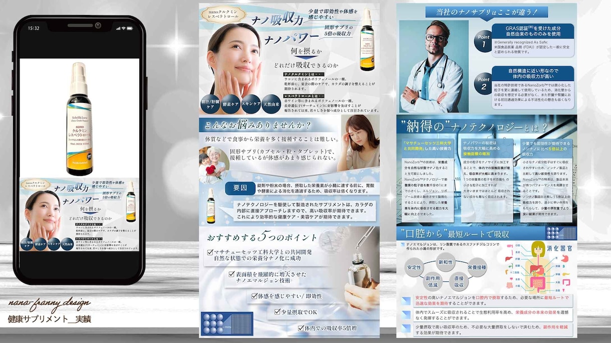 売り上げにコミット！EC商品画像制作します 個人事業主様、制作会社様必見！商品を高品質な画像でサポート！ イメージ6