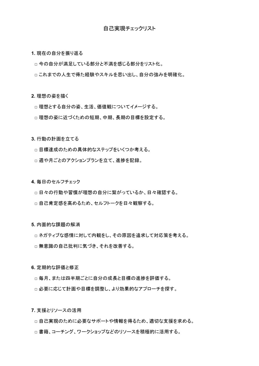 瞑想が続かなかった人へ。瞑想の入り口を整理します 瞑想歴20年の私があなたに合うスタートラインを作ります イメージ8